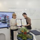 헤르바플로리스트공예학원
