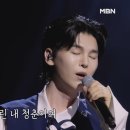 김준수 - 인생(人生) 2025한일가왕전 4회 이미지