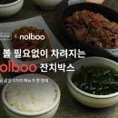 놀부집밥 - 고양시 일산동구 식사동 | 놀부집밥