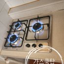 점화 불량 3구 가스레인지 가스쿡탑 빌트인 하츠 가스레인지 교체 시공 후기