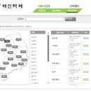 대신종합물류(주) 이미지