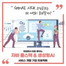 한국정보교육원(구.경원직업전문학교)