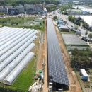 한국 태양광발전소 이미지