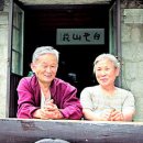 둘이산장 이미지