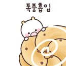 에덴 베이커리 이미지