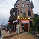 수원-0143 이미지