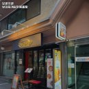 만해부대찌개 이미지