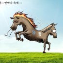 만평