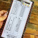 양촌리아구 이미지