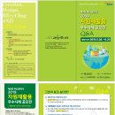 부산광역시자원재활용센터 이미지