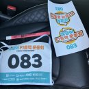 선두농장 | [영암] 2025년 영암 F1 트랙 댕댕이 운동회 실시간 참여 후기, 아스팔트 마라톤 걱정반,기대반