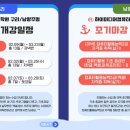 실무 엑셀&파워포인트(주말) 이미지