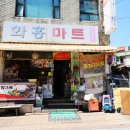 칠보장여인숙 경향신문