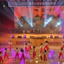 서귀중앙초등학교 이미지