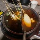 심야오뎅 신세계백화점동대구역점