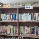 꿈모아도서관 이미지