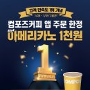 김민성커피