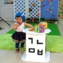 가연신