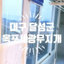 무지개종합인테리어 이미지