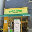 바나타이거부평굴다리점 | 부평카페 바나타이거 부평굴다리점 크로플 맛집