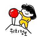 덕유산산채비빔밥 이미지