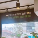 프랭크버거대구만촌점