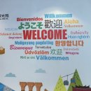 와구와구 타이베이!