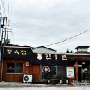 사석농장 이미지