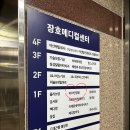 1001안경콘택트배방점 이미지