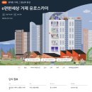 이편한세상 거제 유로스카이 Daum카페