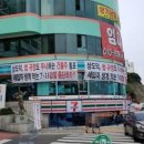 세븐일레븐 부산송도해변점 이미지