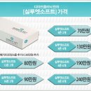 소프트안 이미지