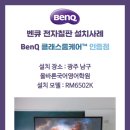 올바론영어학원