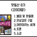 우리 가족이 만드는 우리집 동화 네이버블로그