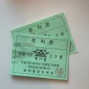 올유어에스테틱 | 여름맞이 피부 관리 | 충주 유어에스테틱 스킨 링글샷 후기! 모공관리와 피부 회복 (첫 방문 50% 할인...