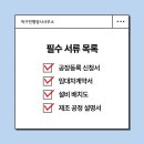 박구민행정사사무소 이미지
