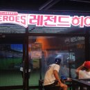 놀부보쌈&흥부찜닭 이미지