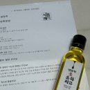 좋은식품 | 부모님 선물 추천 | 관절, 뼈 케어에 좋은 식품애착 홍화씨기름 후기