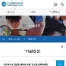 인천광역시 열우물경기장(실외테니스장) 이미지