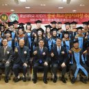 호남대학교 사회융합대학원 이미지