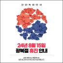 윤정형외과 네이버블로그