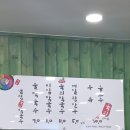 냉천육회막국수영월점