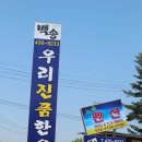 백송가든 이미지