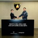 오토모