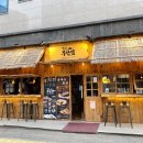 용현건어물 이미지