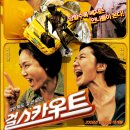 올라온