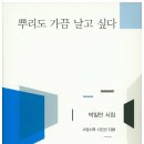 박일만 이미지