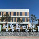 미성동-12 이미지