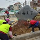 세류1동행정복지센터 이미지