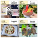 주니어 카페 텐텐 이미지